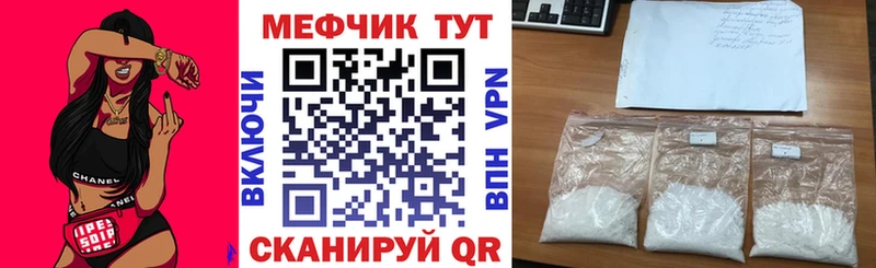 Где найти наркотики Богородск Гашиш  КОКАИН  Меф мяу мяу  СОЛЬ  МАРИХУАНА 
