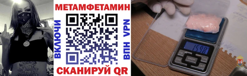hydra вход  цена наркотик  Богородск  АМФЕТАМИН Premium 