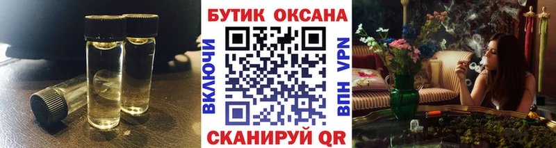 Бутират вода  магазин продажи   Богородск 