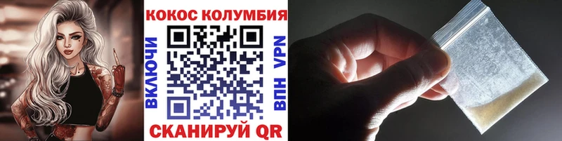 КОКАИН Боливия где найти наркотики блэк спрут как войти это телеграм Богородск