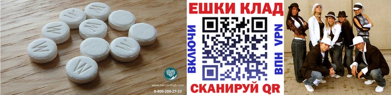 ЭКСТАЗИ таблы  Богородск 