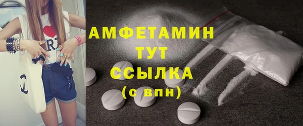 метамфетамин Алексин