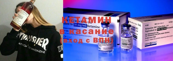 метамфетамин Алексин