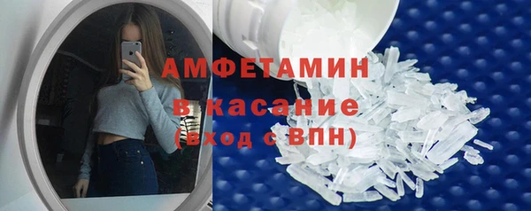 метамфетамин Алексин