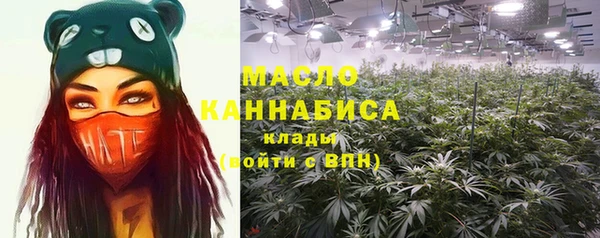метамфетамин Алексин