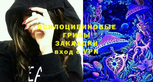 MESCALINE Алексеевка
