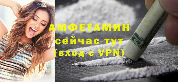метамфетамин Алексин