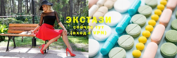 MESCALINE Алексеевка