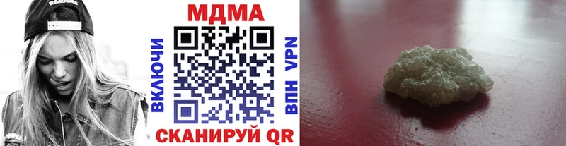 MDMA VHQ  Богородск 