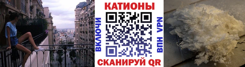 МЯУ-МЯУ mephedrone Богородск