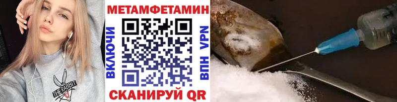 Первитин витя  где продают   Богородск 