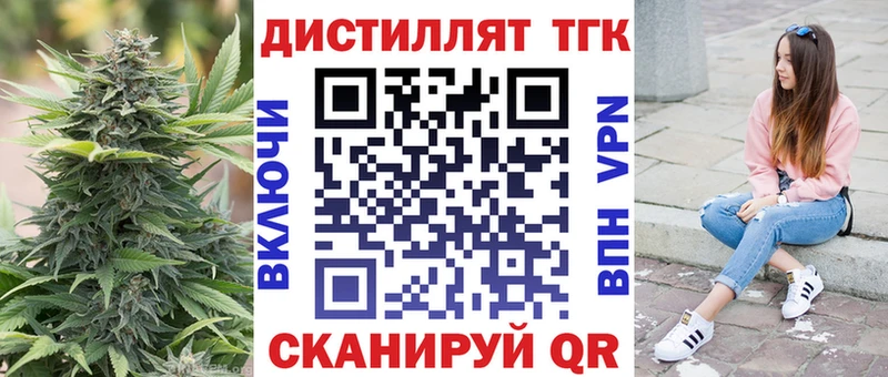 MEGA ссылка  Богородск  ТГК гашишное масло 