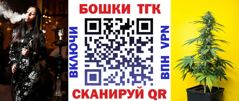 Конопля Amnesia  Богородск 